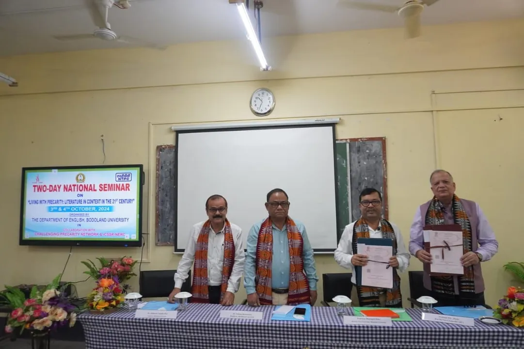 বড়োলেণ্ড বিশ্ববিদ্যালয়ত ৰাষ্ট্ৰীয় পৰ্যায়ৰ আলোচনা চক্ৰ