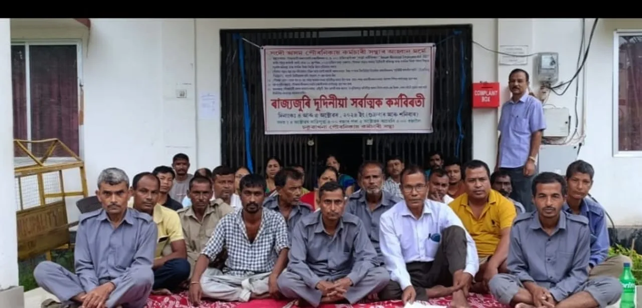 ঢকুৱাখনা পৌৰ কৰ্মচাৰীৰ সৰ্বাত্মক কৰ্মবিৰতি