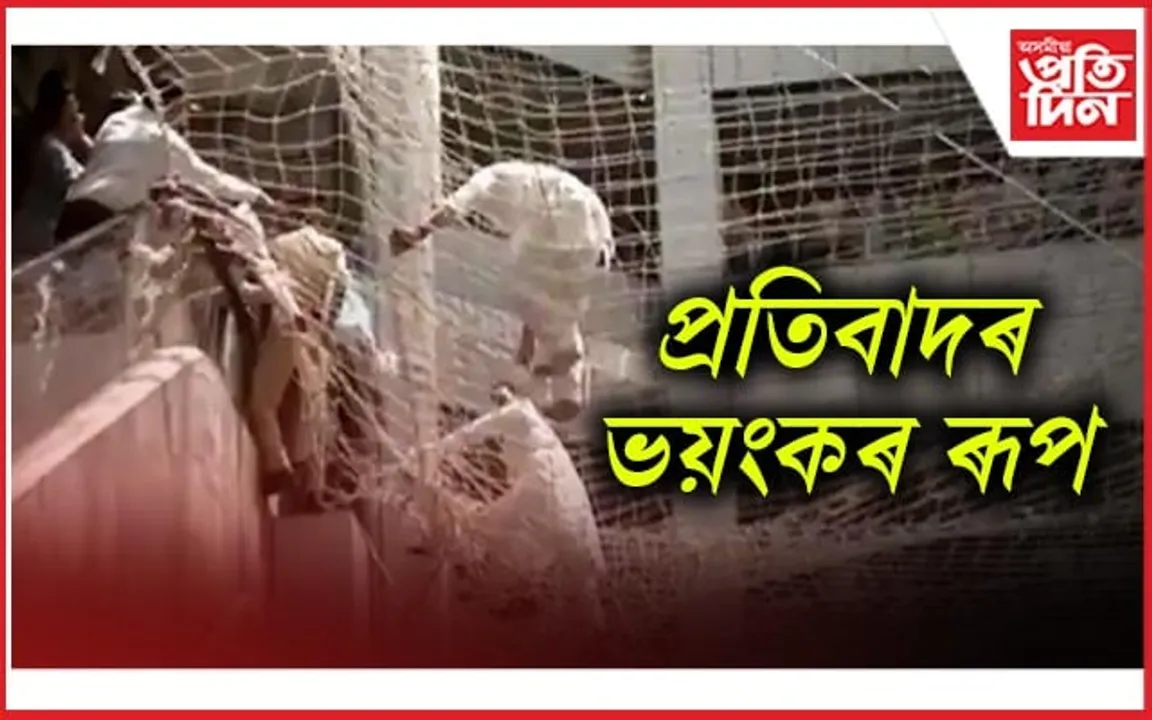 সচিবালয়ৰ তৃতীয় মহলাৰ পৰা জাপ দিলে উপাধ্যক্ষসহ কেইবাজনো বিধায়ক, সাংসদে...