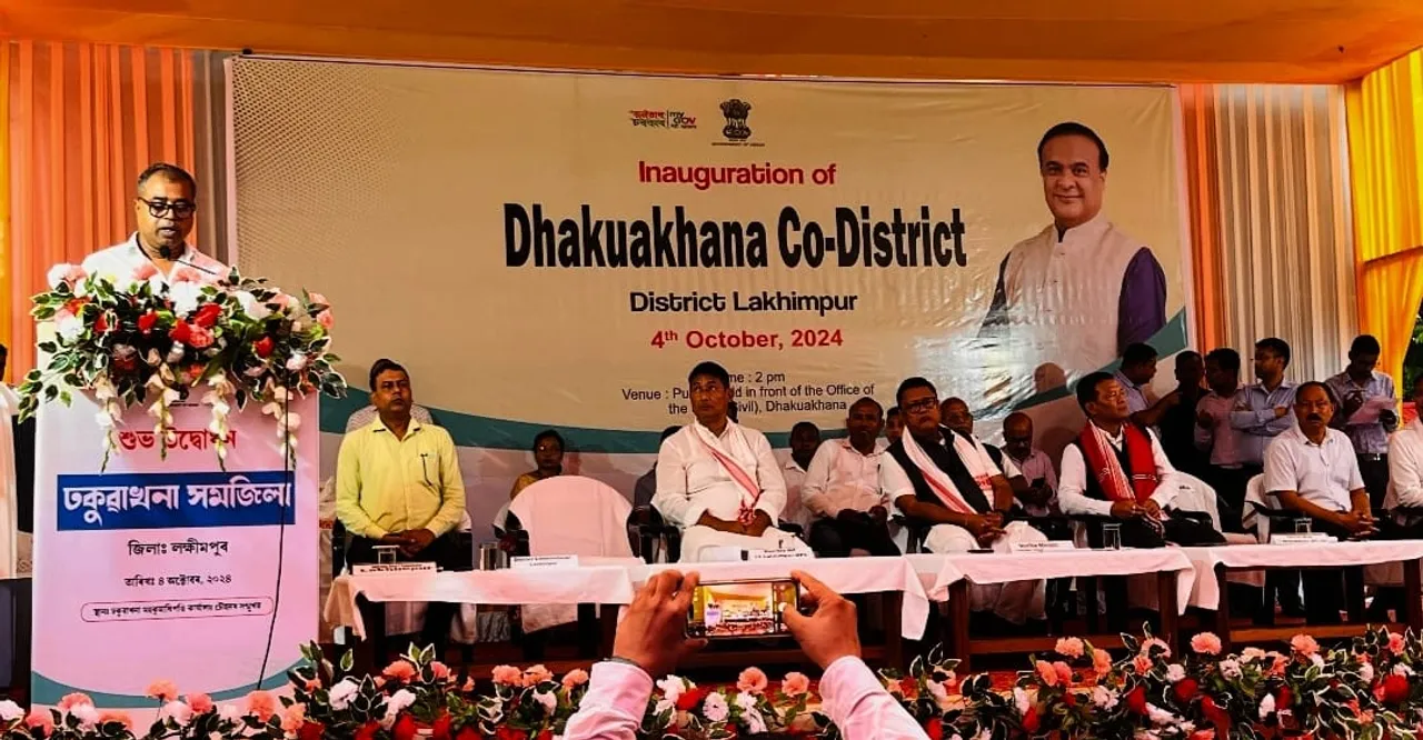 ঢকুৱাখনা সমজিলাৰ কাৰ্য্যালয় উদ্বোধন