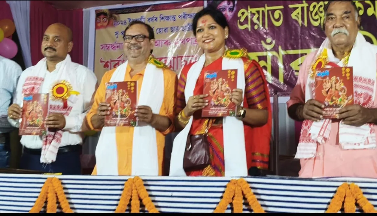 সাৰ্বজনীন বিহামপুৰ দুৰ্গা পূজাৰ মুখপত্ৰ "শৰ্বাণী" উন্মোচন