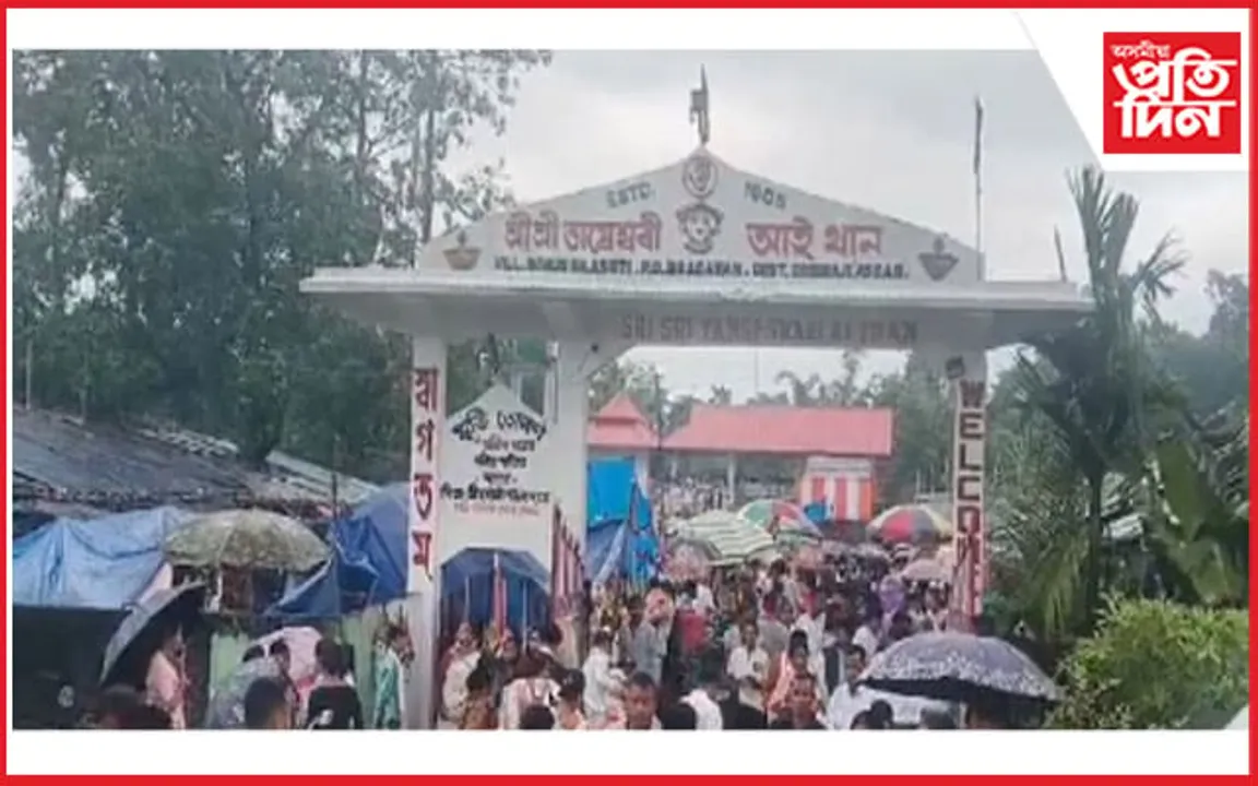 মহাষ্টমীত লোকে-লোকাৰণ্য চিলাসুতি ঐতিহাসিক তাম্ৰেশ্বৰী আইথান...