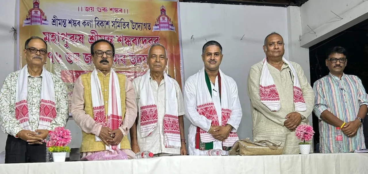 শান্তিপুৰত শ্ৰীমন্ত শংকৰদেৱৰ জন্মোৎসৱ উদযাপন