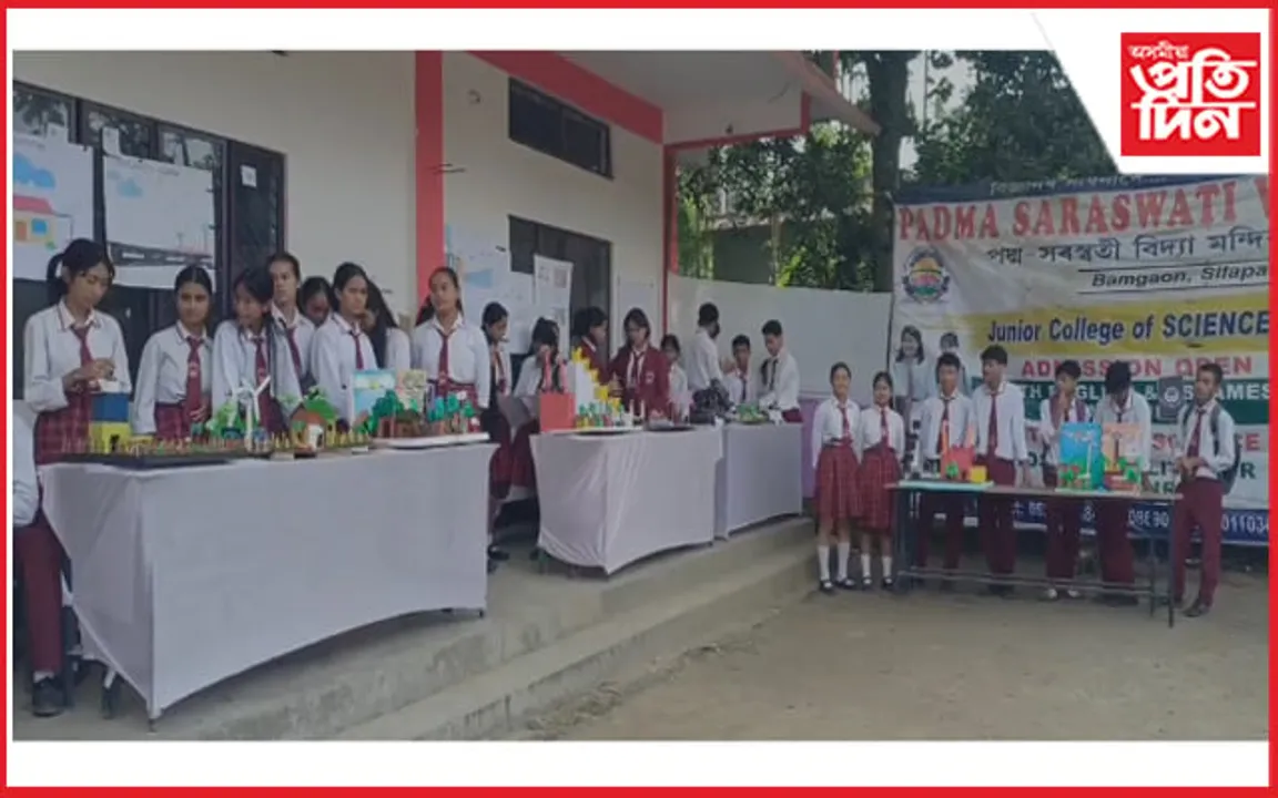 চিলাপথাৰত "বিজ্ঞান আৰ্হি প্ৰদৰ্শন" 