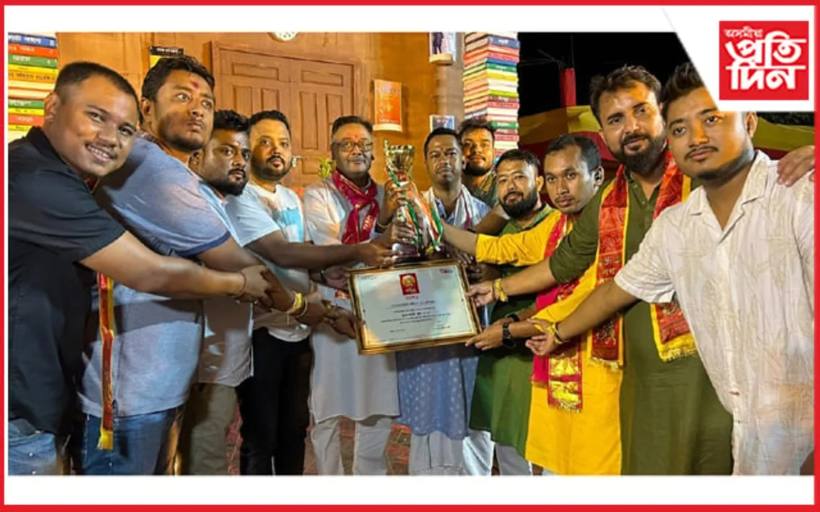 Trends শাৰদী শ্রেষ্ঠ-২০২৪ প্রতিযোগিতাৰ ফলাফল ঘোষণা