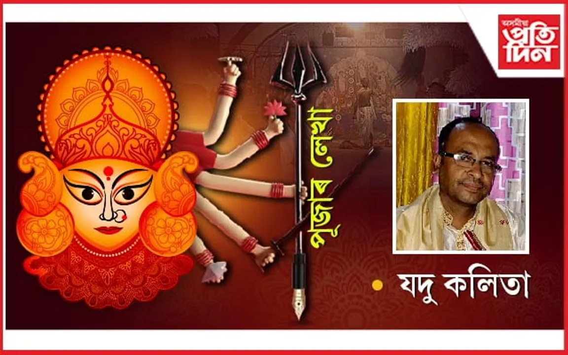 কাতি বিহু, তুলসী পূজা-পৰম্পৰা আৰু বিশ্বাস...