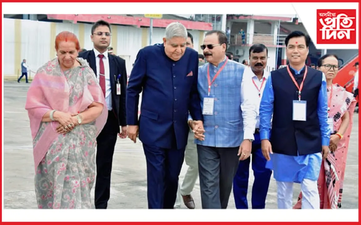 বৰঝাৰ বিমান বন্দৰত উপ-ৰাষ্ট্ৰপতি জগদীপ ধনখড়ঃ দুদিনীয়া ভ্ৰমণেৰে আহিছে মেঘালয়লৈ...