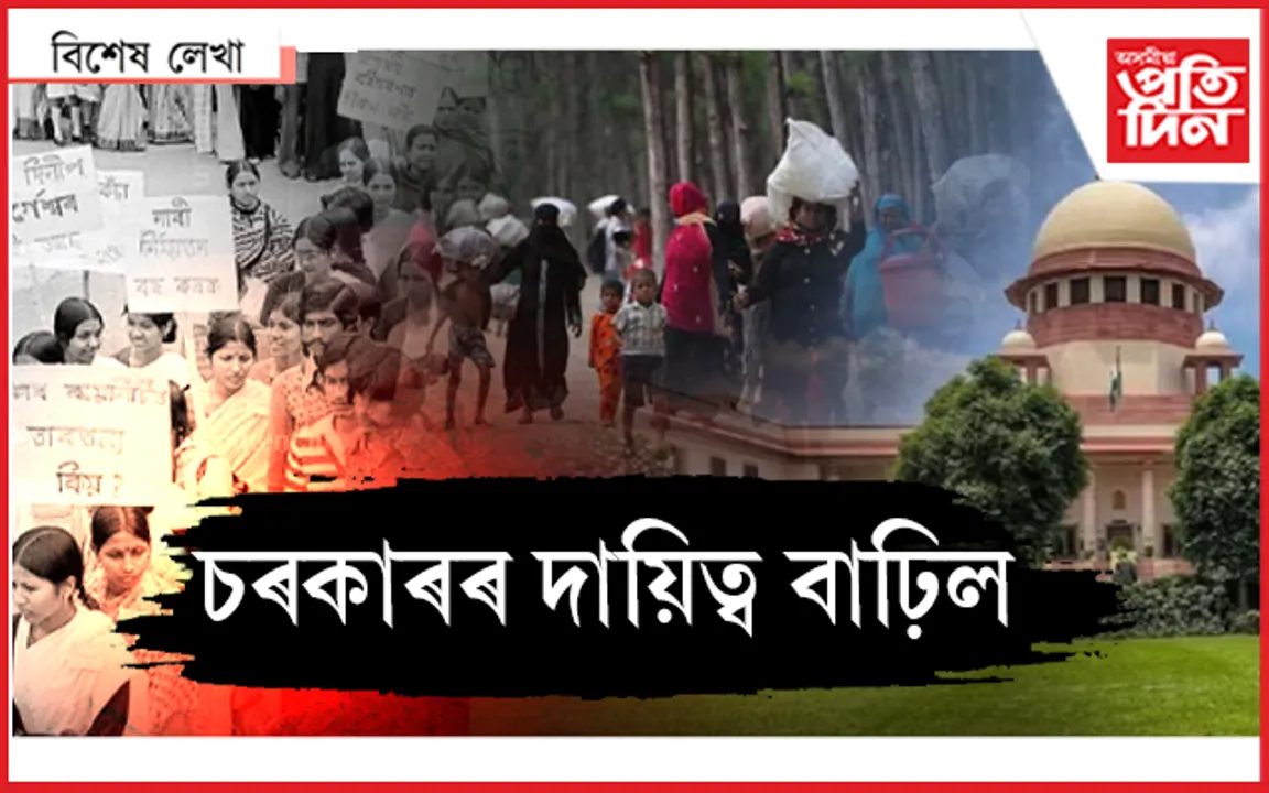 এটা বিতৰ্কৰ অৱসান ঘটিল...