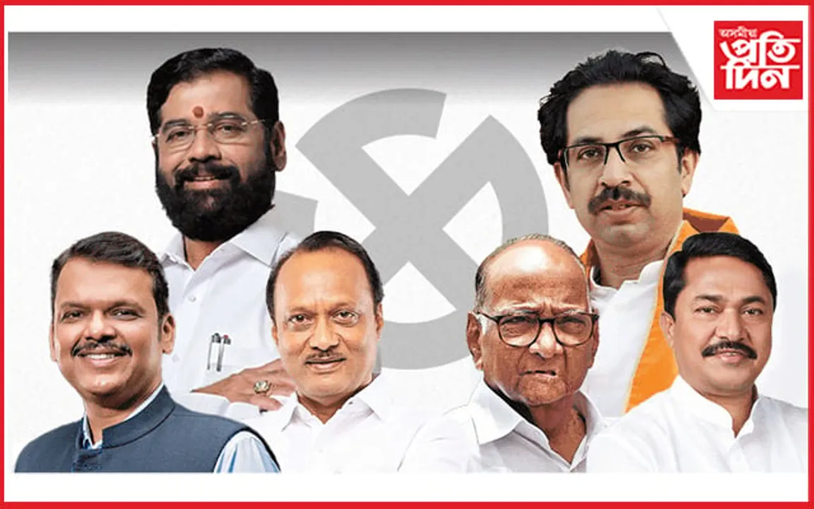 মহাৰাষ্ট্ৰৰ ২৮৮ খন আসনৰ ২৫ খনক লৈ সৃষ্টি হৈছে জটিলতা...