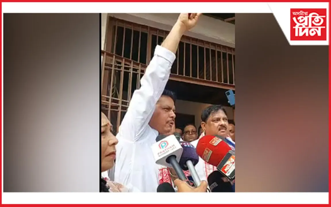 চামগুৰি ঘটনাৰ বিৰোধিতাৰে ৰূপহীহাটত কংগ্ৰেছৰ ধৰ্ণা 