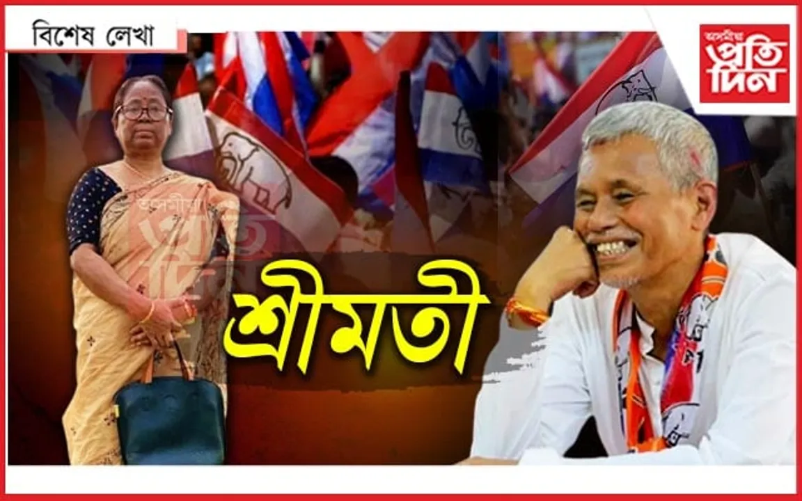 মই এৰিলেও আছে আমাৰ এওঁ...