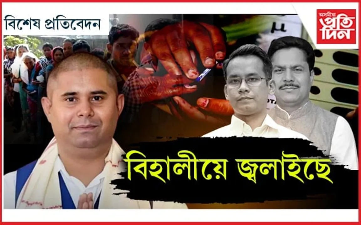 জয়ন্তক লৈ দিল্লীত লবী পকাইছে গৌৰৱেঃ পদত্যাগৰ বাবে সাজু ভূপেন বৰা...