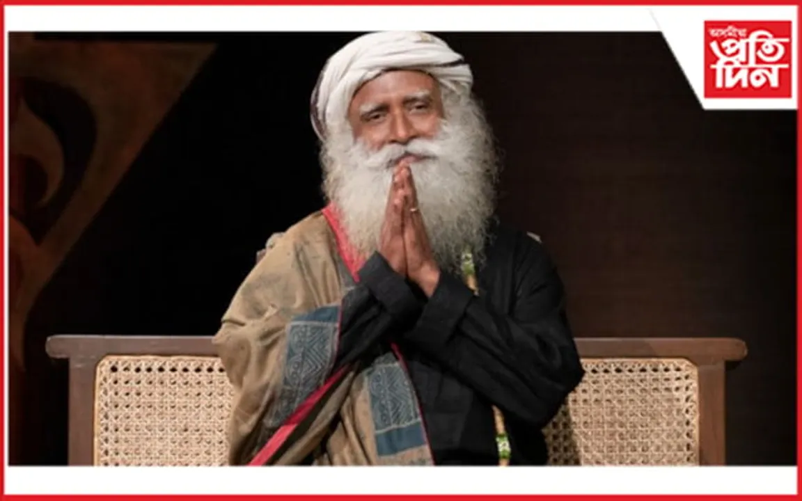 সদগুৰুলৈ ২০২৪ বৰ্ষৰ গ্লোবেল ইণ্ডিয়ান বঁটা...