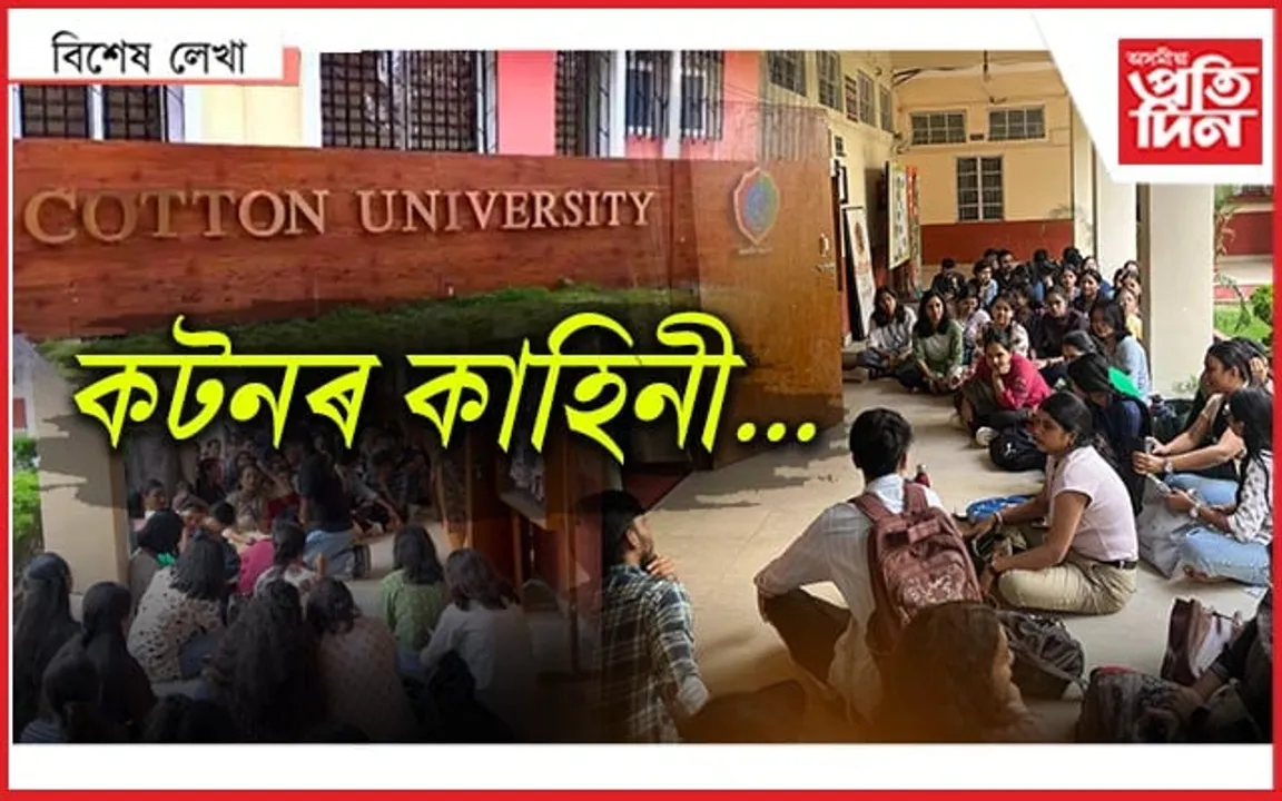 আমাক এটা শ্ৰেণী কোঠা লাগে...