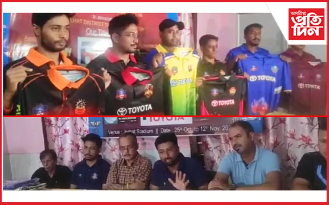 আই পি এলৰ আৰ্হিত প্ৰথমবাৰৰ বাবে যোৰহাট প্ৰীমিয়াৰ লীগঃ জাৰ্চি উন্মোচন...