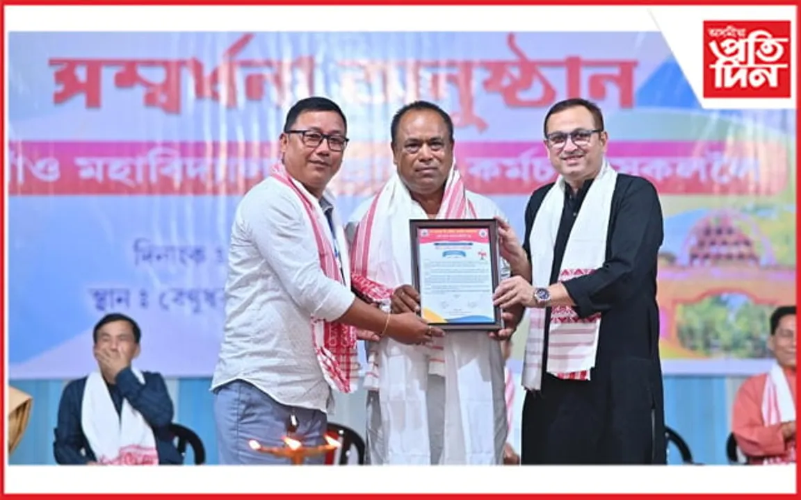 গড়গাঁও মহাবিদ্যালয়ত সদৌ অসম কলেজ কৰ্মচাৰী সন্থাৰ অধিৱেশনৰ আৰম্ভ...