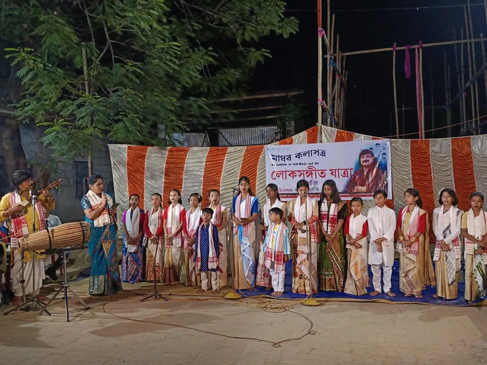 ধেমাজিত মাধৱ কলাসত্ৰ লোক সংগীত যাত্ৰা...