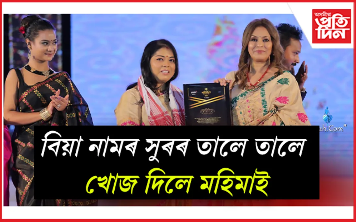 অসমীয়া শিপিনীয়ে হাতেবোৱা পোছাক পৰিধান কৰি অভিভূত মহিমা চৌধুৰী...