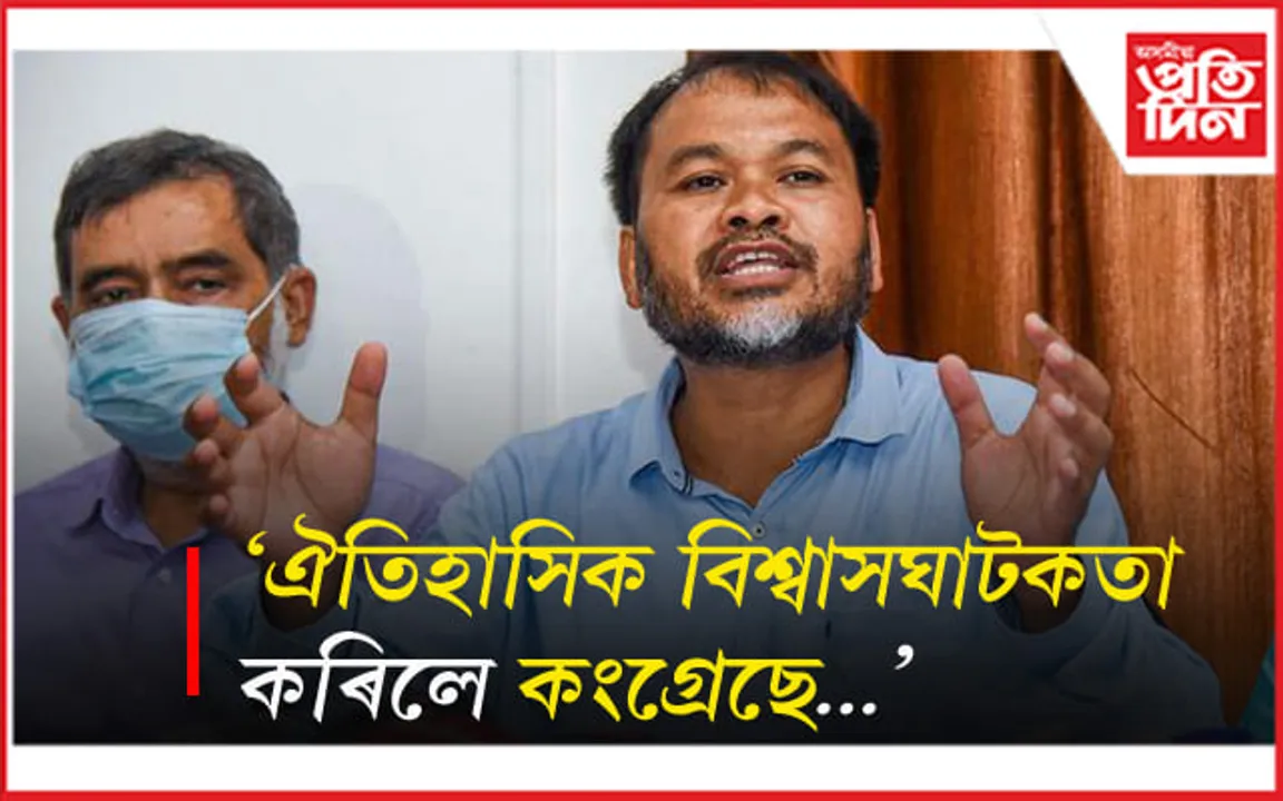 দলৰ ক্ষমতা দখলৰ যুঁজত ভূপেন বৰা উফৰি গৈছে, গৌৰৱ গগৈ প্ৰতিষ্ঠিত হৈছে...