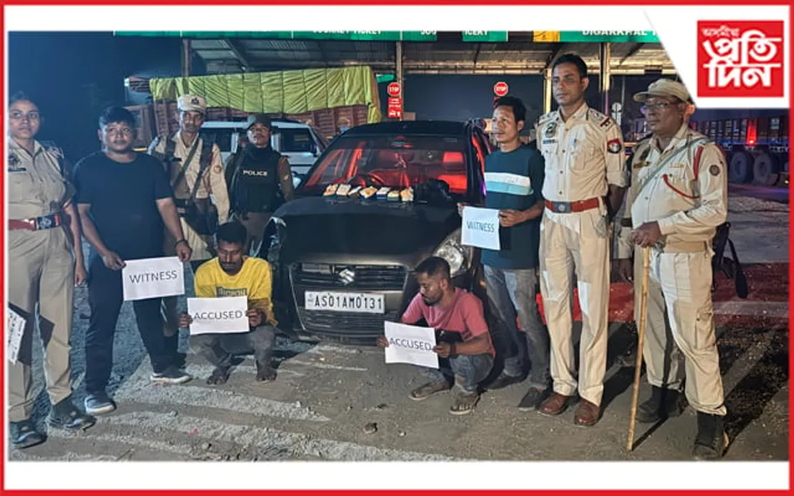 কাছাৰৰ দিগৰখালত নিষিদ্ধ দ্ৰব্যসহ দুজনক আটক...