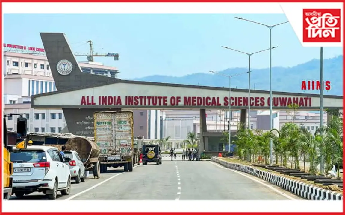 এইমছ, গুৱাহাটীত কেইবাটাও নতুন প্ৰকল্প ভাৰ্ছুৱেলী উদ্বোধন প্ৰধানমন্ত্ৰী মোডীৰ...