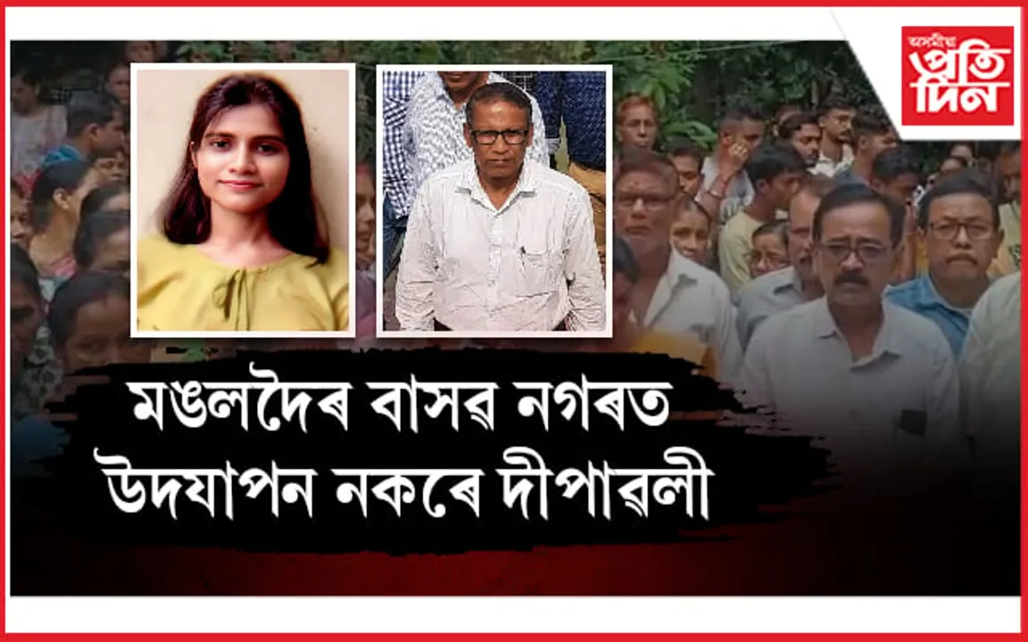 ভয়াৱহ হৈ উঠিছে ১৫ নং ৰাষ্ট্ৰীয় ঘাইপথ ! পথ দুৰ্ঘটনাত প্ৰাণ গ’ল পিতৃ-কন্যাৰ