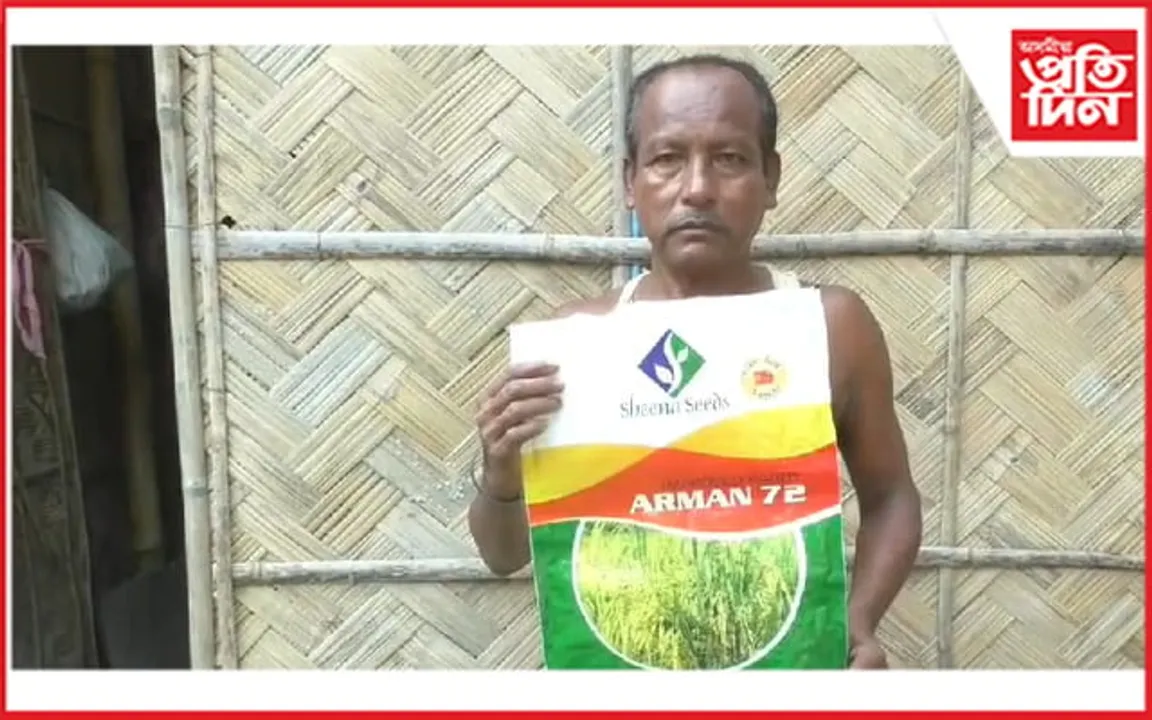 খেতিয়কক ৰাম ঠগন দিলে মঙলদৈৰ একাংশ নাৰ্চাৰীয়ে...