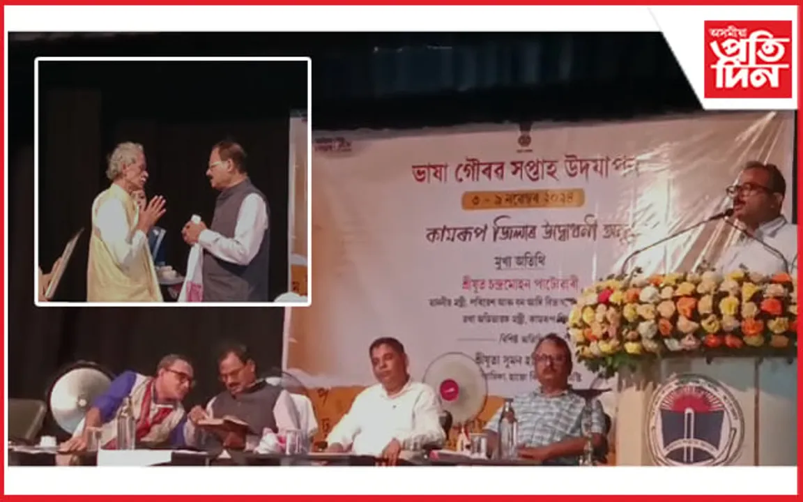 অসমীয়া ভাষা সাহিত্য প্ৰচাৰ আৰু প্ৰসাৰৰ ক্ষেত্ৰত নৱপ্ৰজন্মৰ ভৃমিকা গুৰুত্বপূৰ্ণঃ চন্দ্রমোহন পাটোৱাৰী