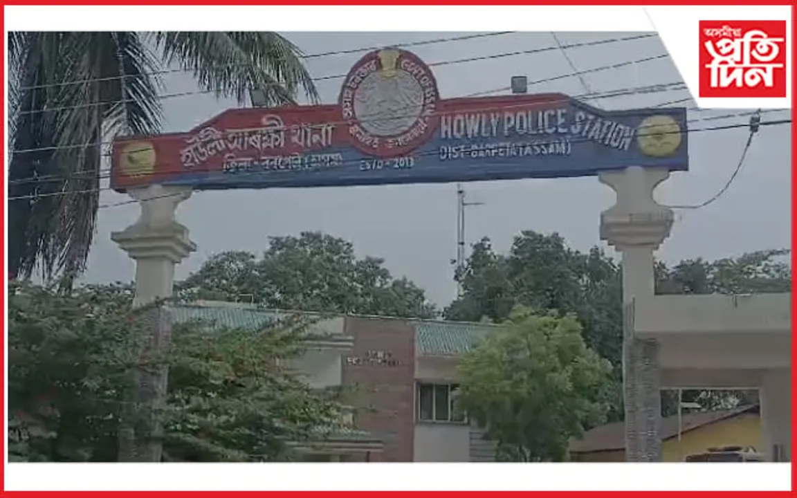হাউলী আৰক্ষীৰ সফলতা : বৃহৎ পৰিমাণৰ নিচাযুক্ত দ্ৰব্যসহ এজনক আটক