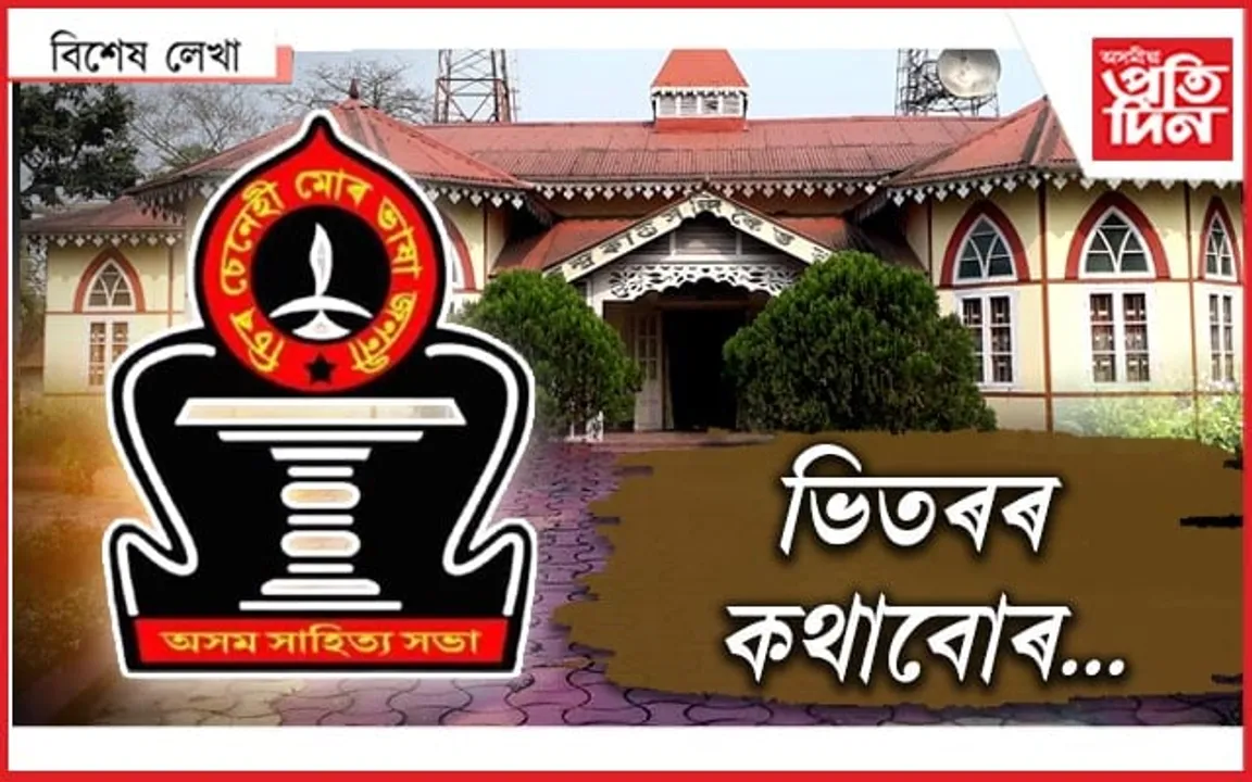গিৰীশ দা আউট !