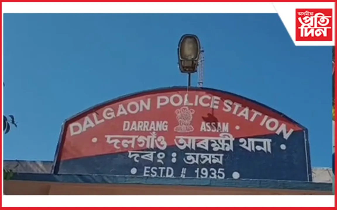 গঁড় নিধনৰ পৰিকল্পনা ! দলগাঁৱত অস্ত্ৰসহ ৪জন চোৰাং চিকাৰীক আটক