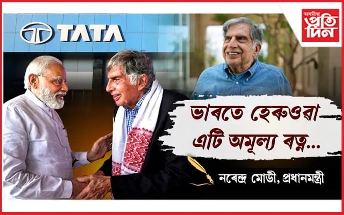 ভাৰতে 'ৰত্ন' হেৰুওৱা এটা মাহ... 