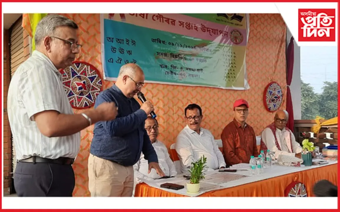 নয়দাত ভাষা গৌৰৱ সপ্তাহঃ প্ৰধানমন্ত্ৰীক ধন্যবাদ জ্ঞাপন এ.পি .ডব্লিউ.এ ৰ...