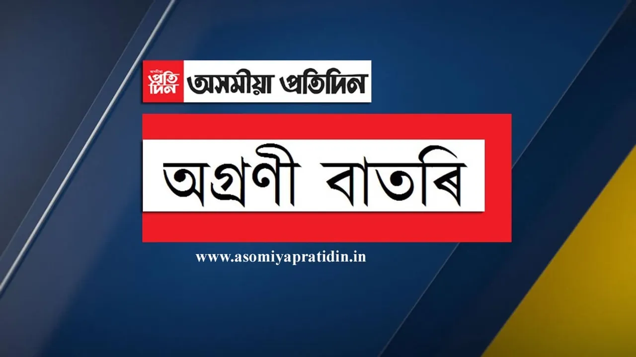 বোকাখাতত চাঞ্চল্যকৰ হত্যাকাণ্ড
