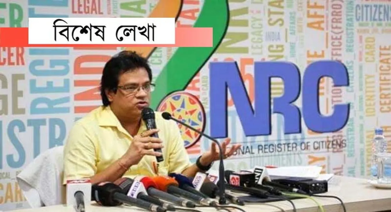 এন আৰ চিত কিয় সোমাব এওঁলোকৰ নাম? কি আছে চকুপানীৰ দাম!