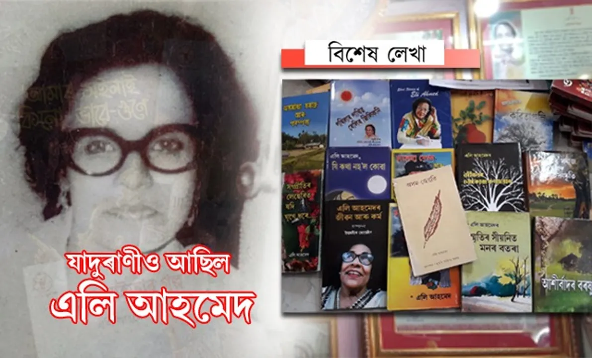 ‘ওৰণি’ৰ আঁৰৰ মানুহগৰাকী…