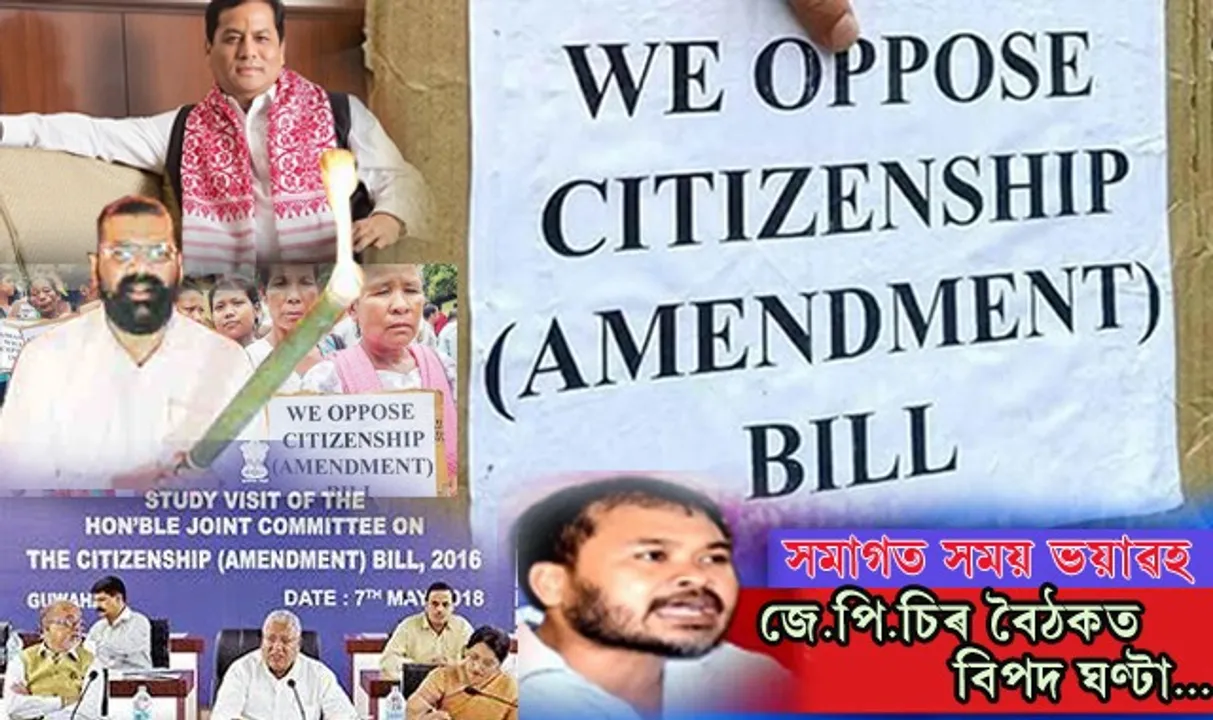 অসম তথা উত্তৰ-পূবৰ বাবে ‘আনহেপ্পী’ নিউ ইয়েৰ!