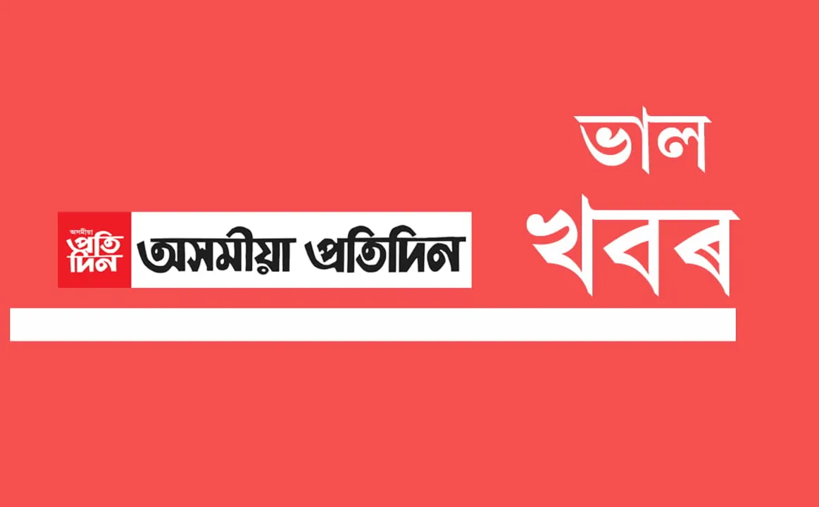 নিবনুৱাসকলৰ বাবে সুখবৰঃ ডাক বিভাগত ওলাইছে চাকৰি…