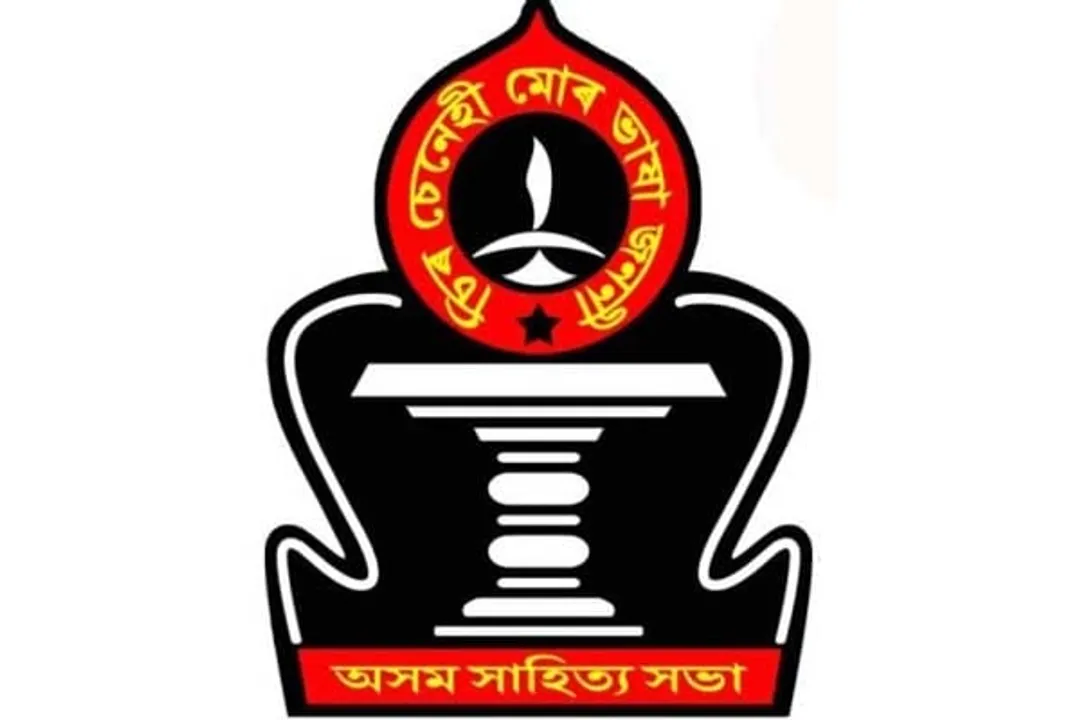 দৰং জিলা সাহিত্য সভাৰ সোনালী জয়ন্তীৰ বৰ্ষীয় কাৰ্যসূচী কবি সন্মিলনৰ আয়োজন 