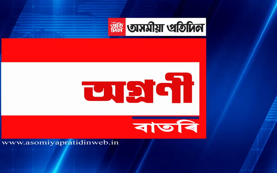মহাৰাষ্ট্ৰৰ পুনেত বিধ্বংসী অগ্নিকাণ্ড
