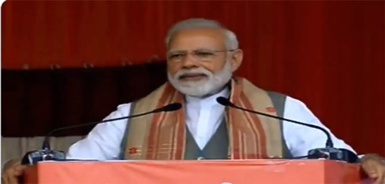 গহপুৰত কি ক’লে প্ৰধানমন্ত্ৰী মোডীয়ে…