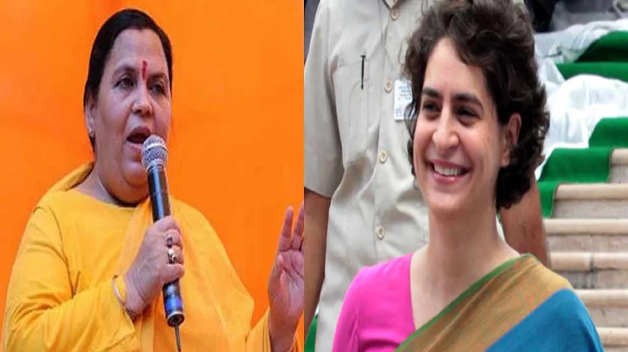 প্ৰিয়ংকা গান্ধী চোৰৰ হে পত্নীঃ উমা ভাৰতী