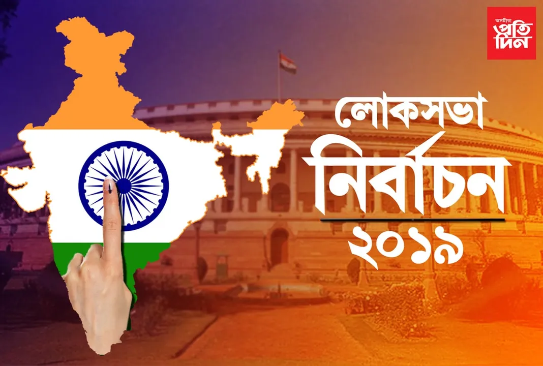 ৰাজ্যৰ তৃতীয় পৰ্যায়ত ক’ত কিমান ভোটদানৰ হাৰ…