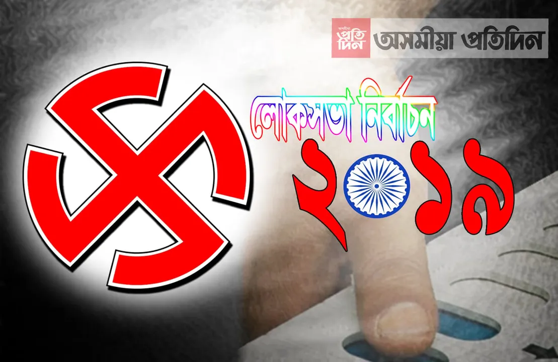 বিয়লি ৩ বজাৰলৈকে শিৱসাগৰৰ ভোটদানৰ হাৰ…