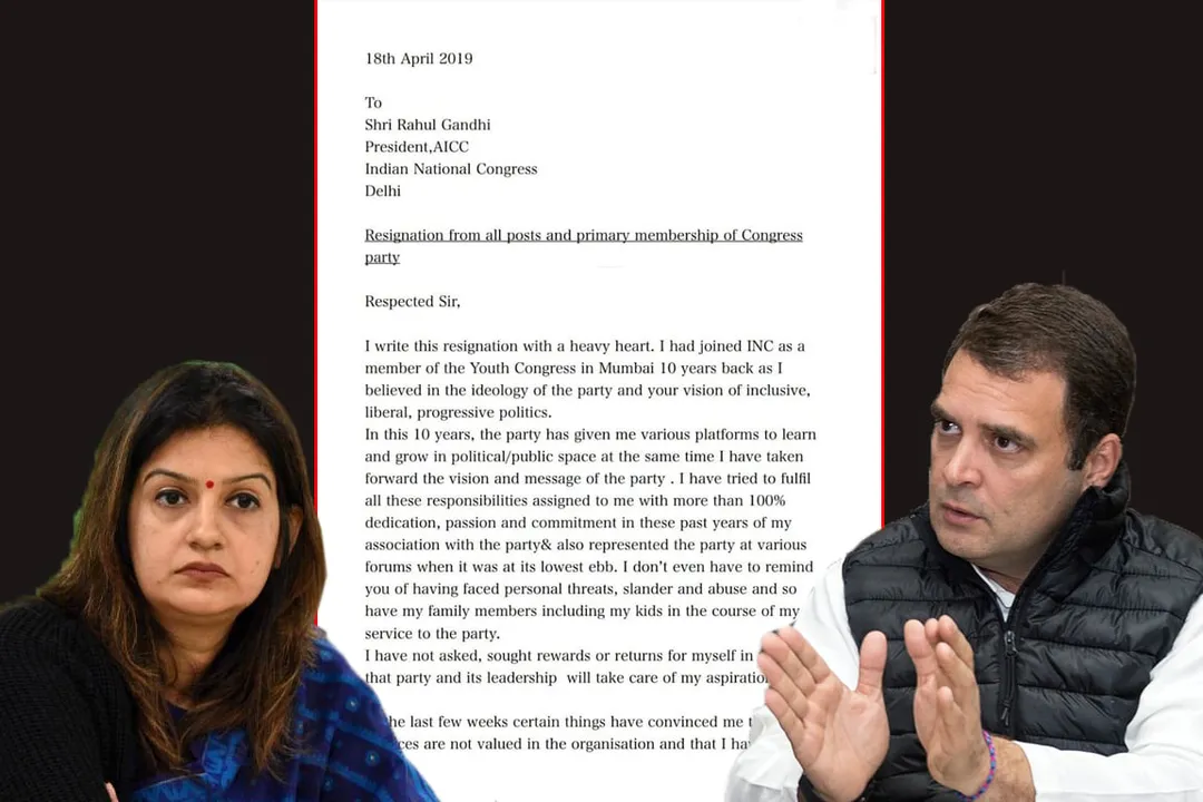 বিদায় কংগ্ৰেছ… ৰাহুললৈ প্ৰিয়ংকাৰ আবেগভৰা চিঠি!