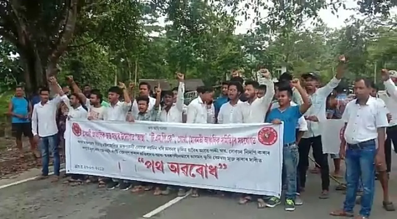 অৰুণাচল প্ৰদেশৰ আগ্ৰাসী ৰূপ, লখিমপুৰত আছুসহ ৪ সংগঠনৰ পথ অৱৰোধ কৰি প্ৰতিবাদ