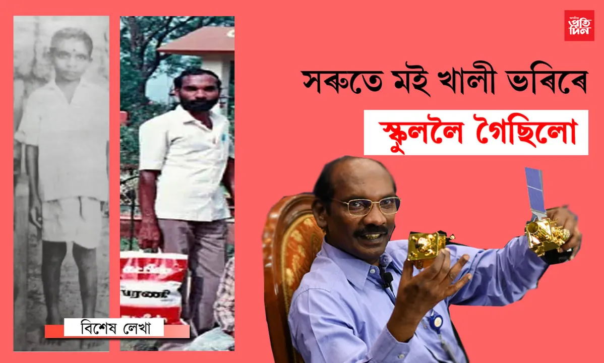 এসময়ত খালী ভৰিৰে স্কুললৈ যোৱা ল’ৰাটো এতিয়া জোনবাই যাত্ৰাৰ সেনাপতি…