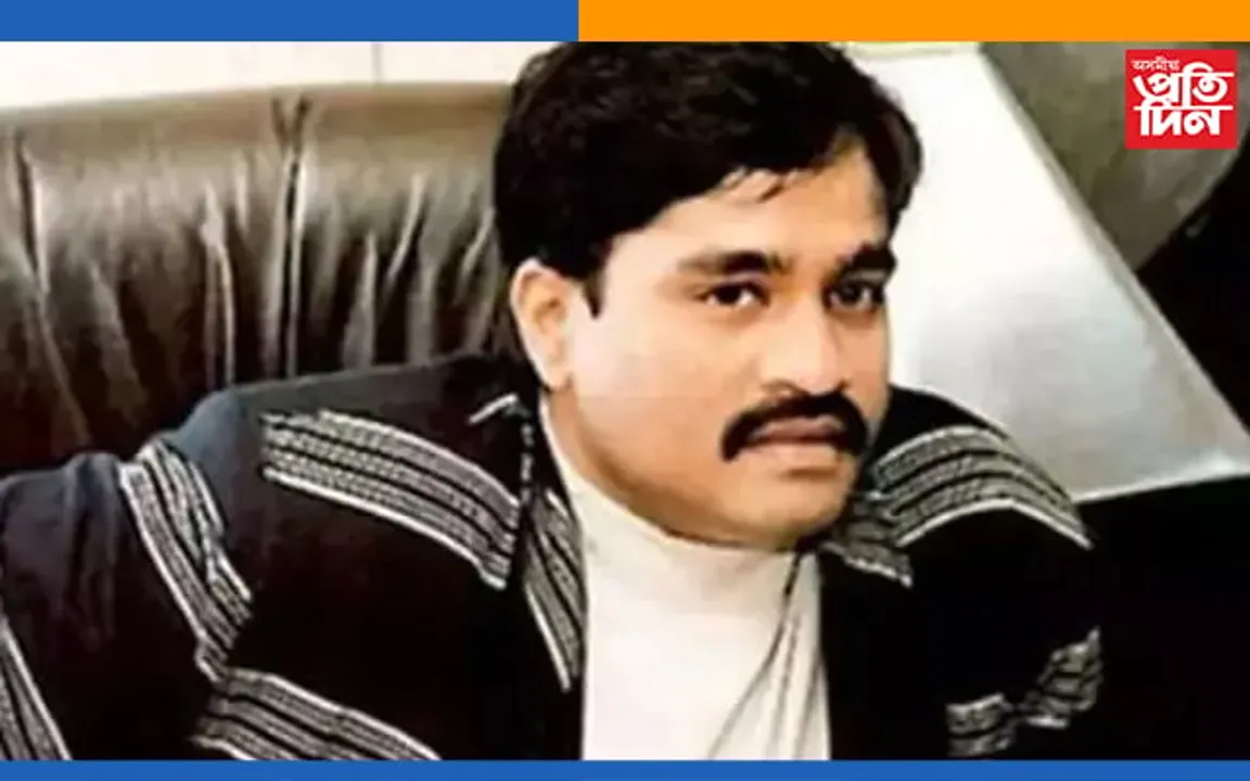 কাৰাচীত আছে ড’ন ডাউড ইব্ৰাহিম…