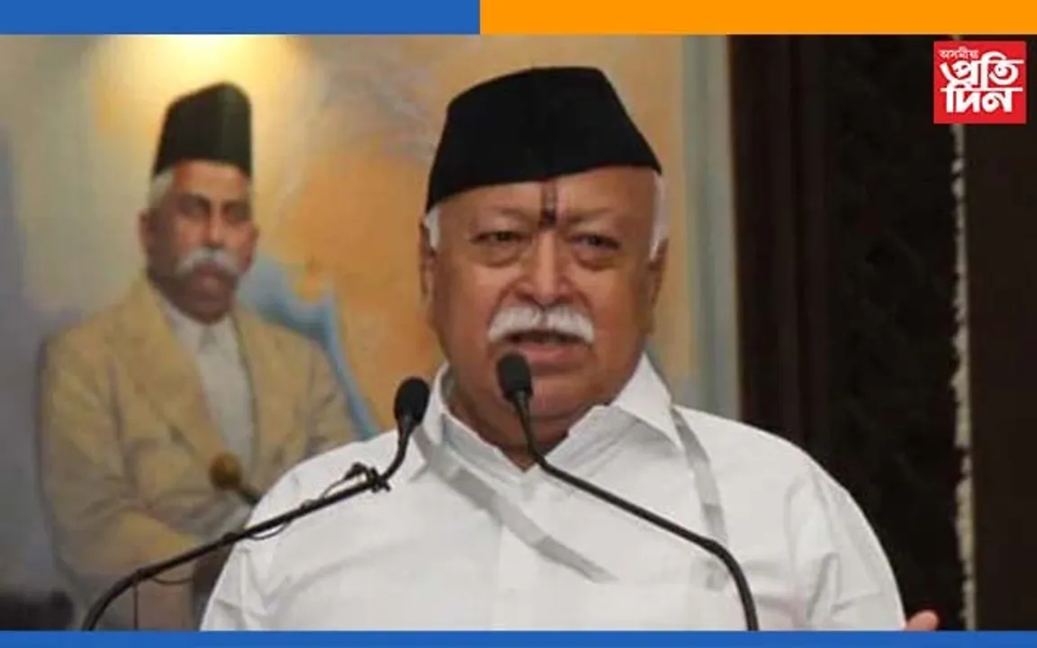 অসমত আৰএচএচ প্ৰধান মোহন ভাগৱত,বিজেপিৰ নিৰ্বাচনী কুজকাৱাজত তুংগত…