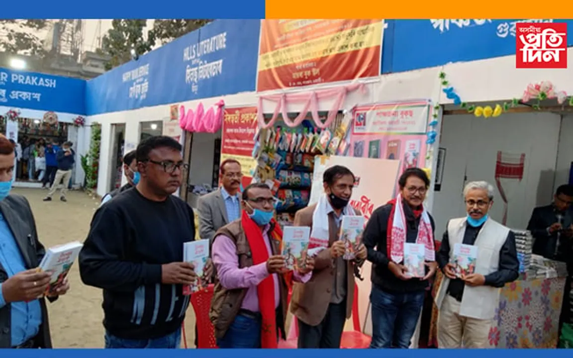 গুৱাহাটী গ্ৰন্থমেলাত উন্মোচন অমৰজ্যোতি চৌধুৰীৰ কোভিড বিষয়ক উপন্যাস ‘উশাহৰ মাজত’…